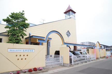 kindergarten ・ Nursery. Nanasato until kindergarten 1430m