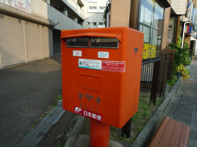 post office. 338m to Sendai Kamiida post office (post office)