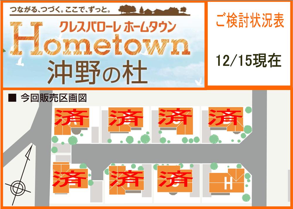 Other. Sales progress partition Figure 12.15 now