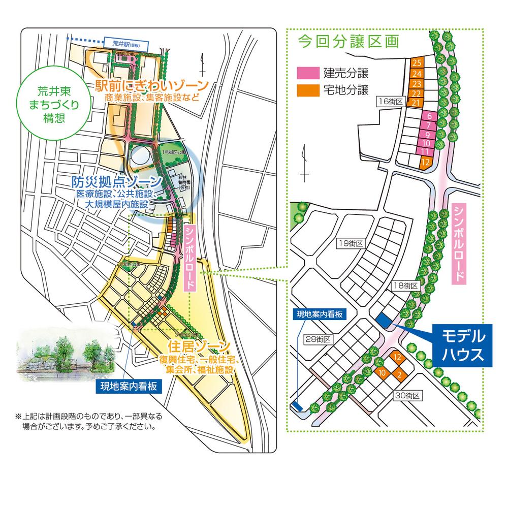 The entire compartment Figure. The entire compartment view (11 / 25 is a situation of time)