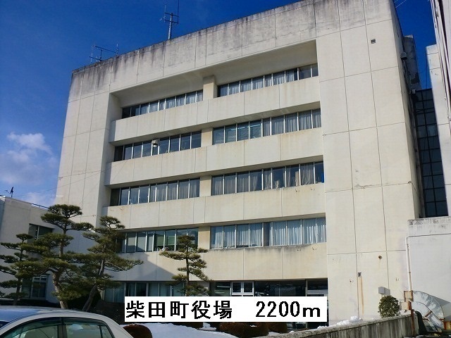 Government office. 2200m to Shibata town office (government office)