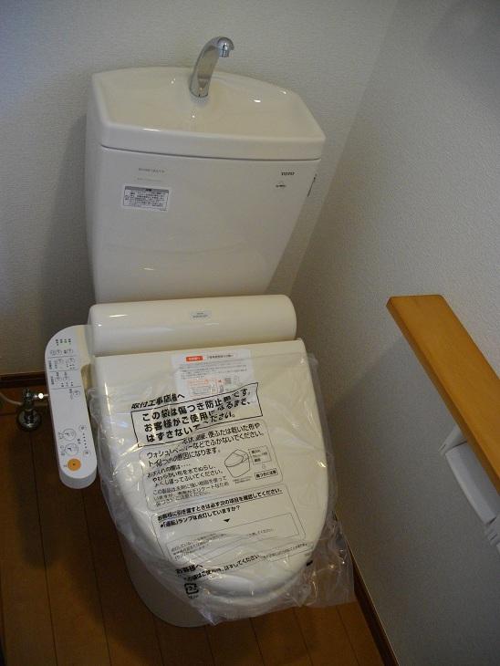 Other Equipment. Hot water wash with toilet