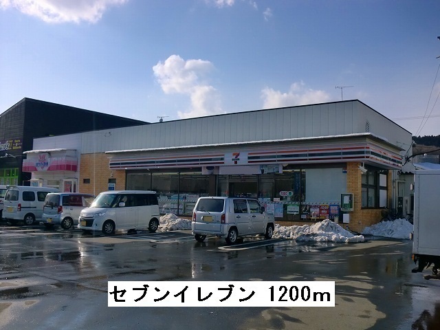 Convenience store. 1200m to Seven-Eleven (convenience store)