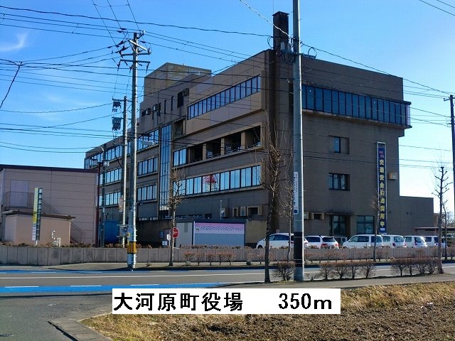 Government office. Ōgawara office (government office) to 350m