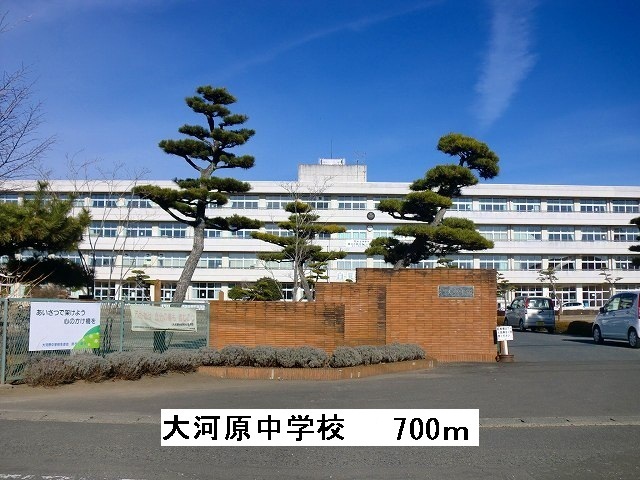 Junior high school. Okawara 700m until junior high school (junior high school)
