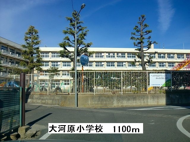 Primary school. Okawara to elementary school (elementary school) 1100m