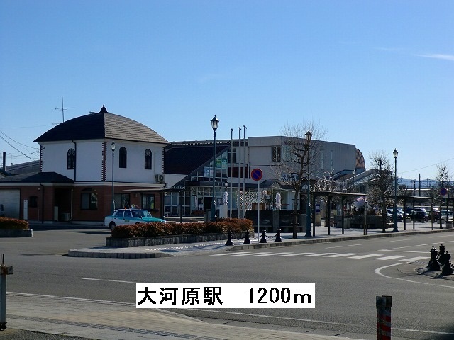 Other. 1200m to Okawara Station (Other)