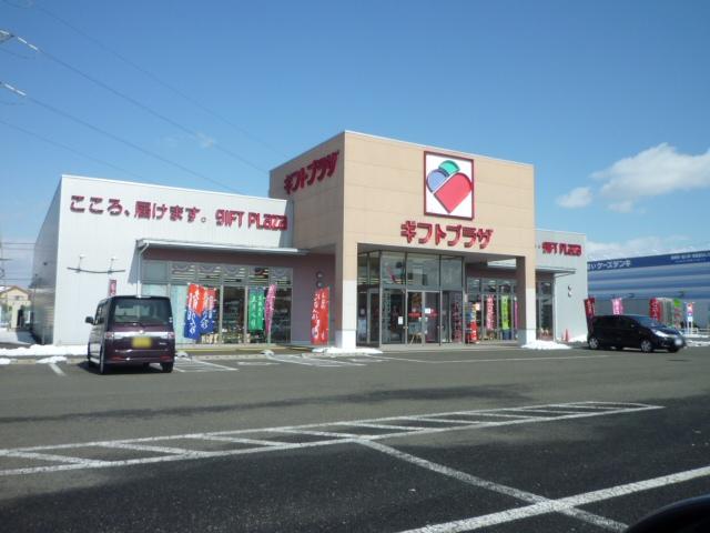 Other. Gift Plaza