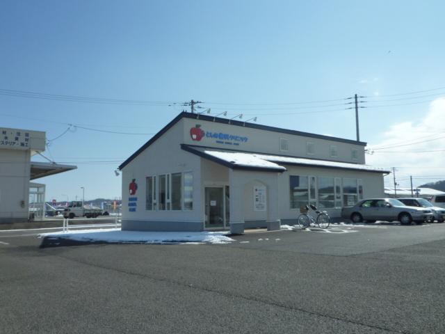 Other. Dental Clinic