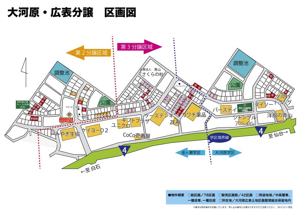 Construction completion expected view. Compartment overall view. Shopping is also conveniently located. Also convenient all 78 compartments shopping. All are shaping land.