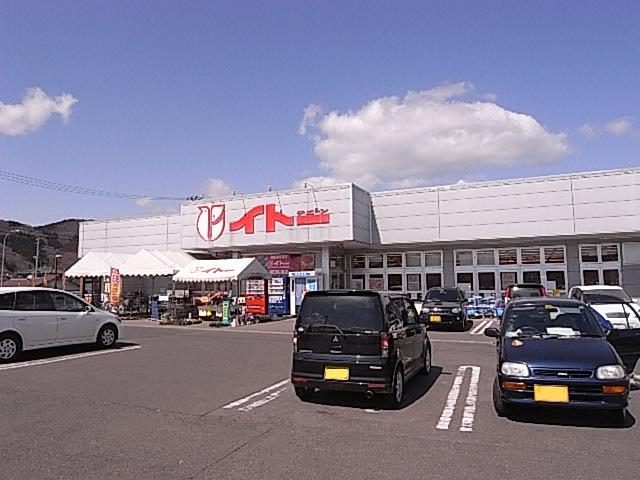 Supermarket. Ito Shibata Funabasama store up to (super) 1437m