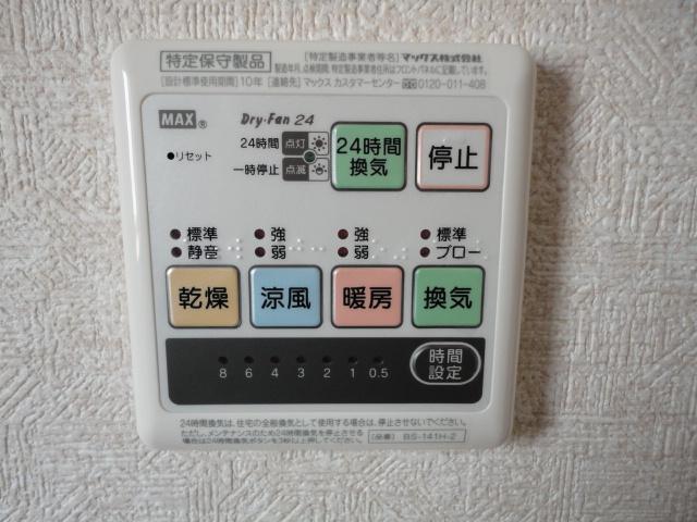 Same specifications photo (bathroom)