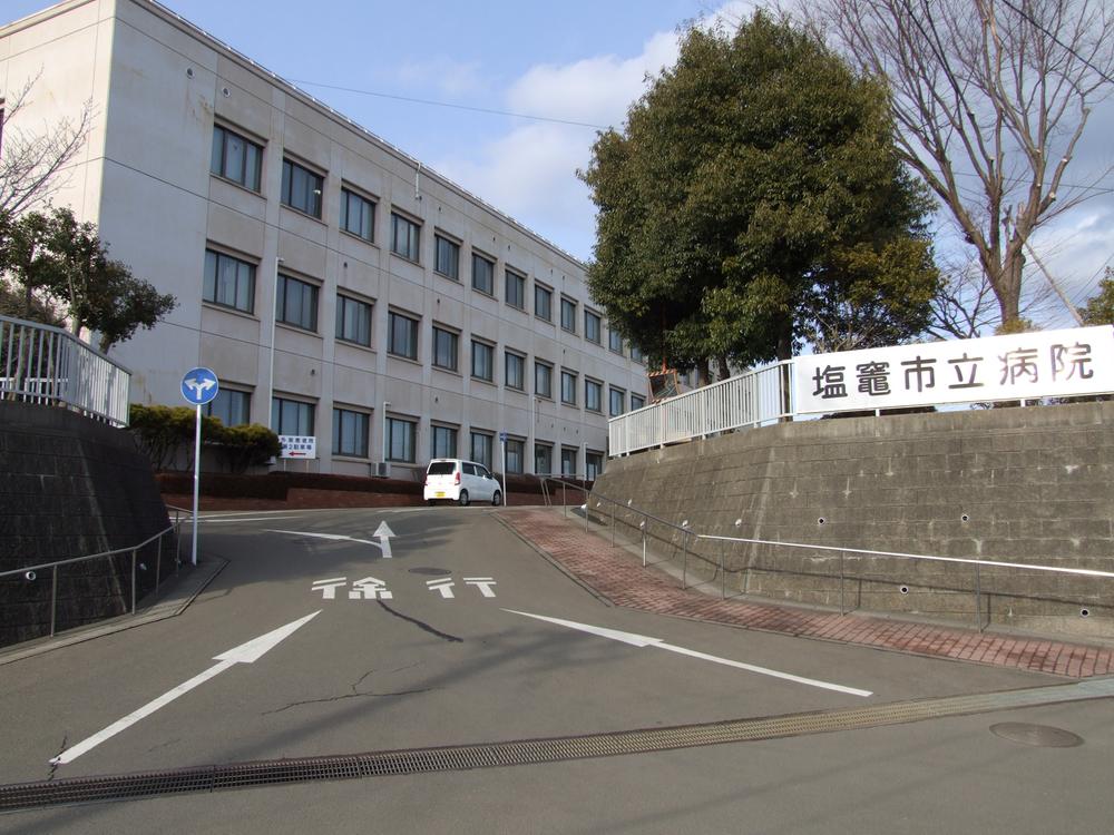 Hospital. 1280m to City Hospital