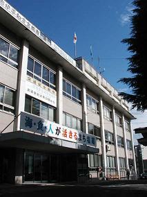 Government office. Shiogama 3080m to city hall