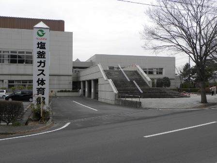 Other Environmental Photo. Shiogama until the gas gymnasium 1700m