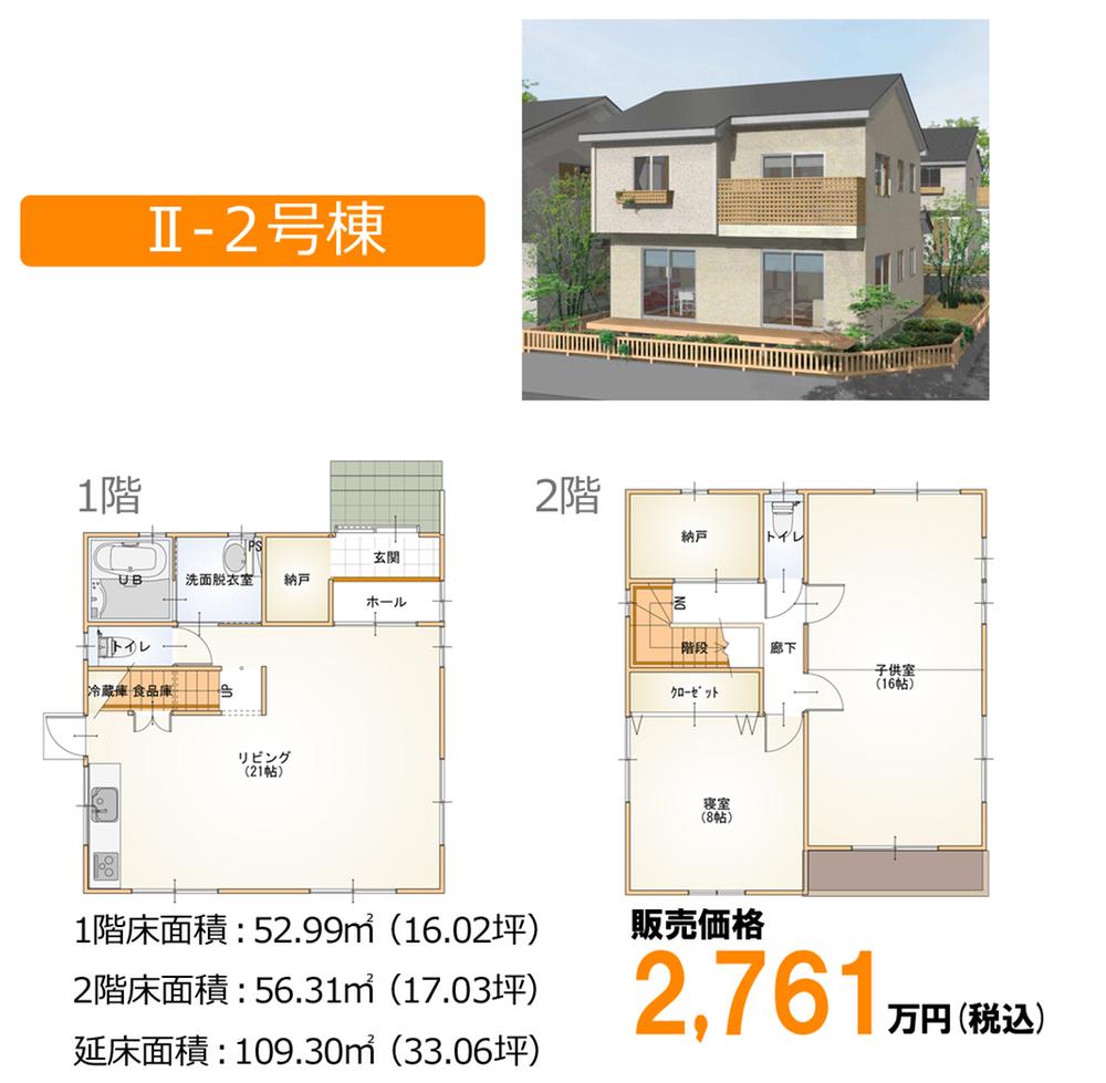 Floor plan. Chiganodai Stage II 4 buildings popular in the sale