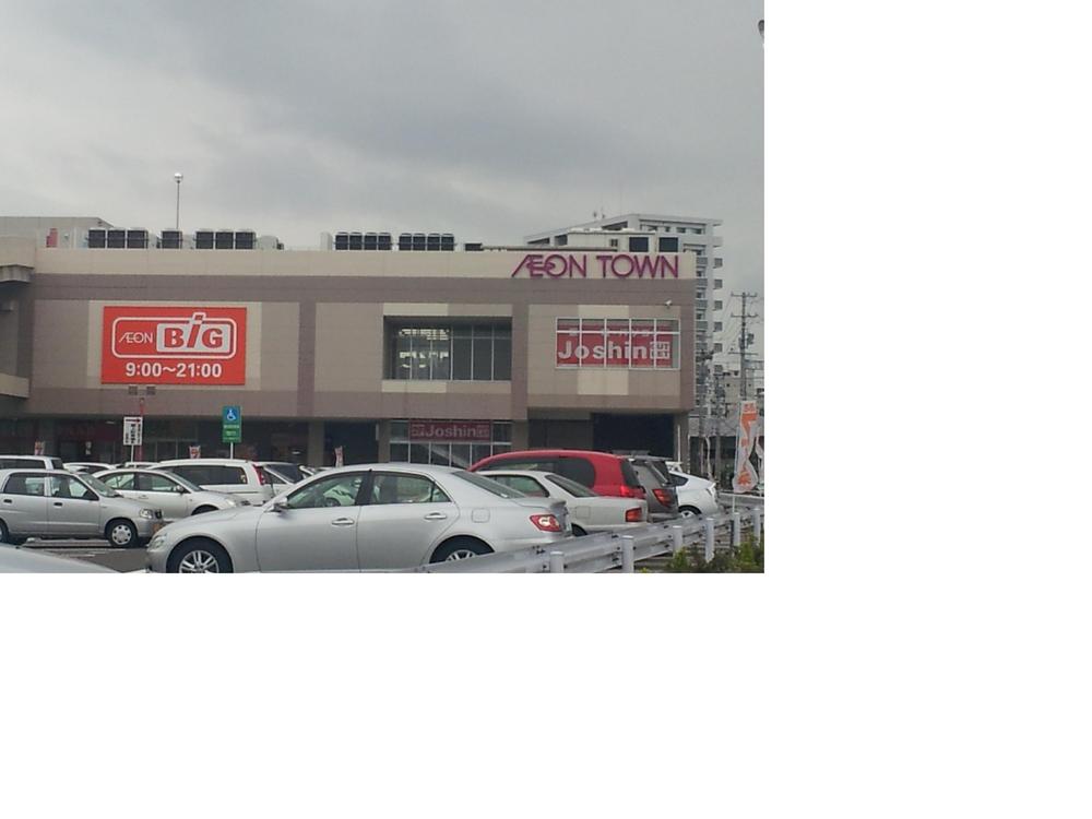 Shopping centre. 898m until ion Town