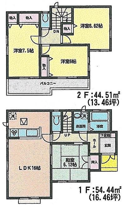 Floor plan. (Building 2), Price 15.5 million yen, 4LDK, Land area 160.65 sq m , Building area 97.29 sq m