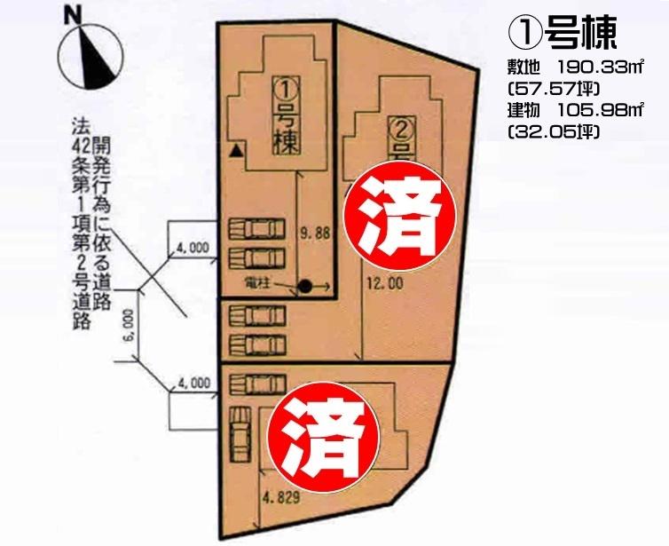 Local photos, including front road. Compartment Figure