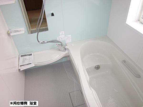 Same specifications photo (bathroom)