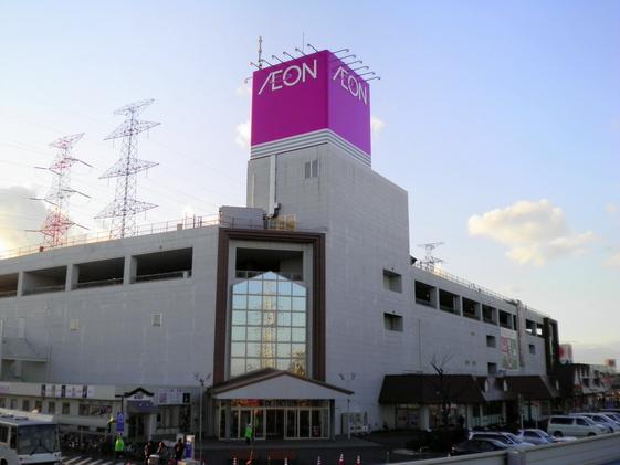 Supermarket. 650m until ion Tagajo shop