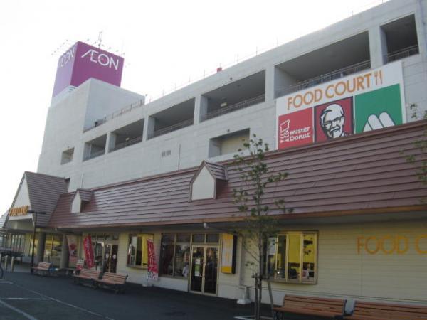 Supermarket. 1200m to Super