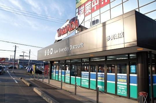 Other. Yamada Denki Tagajo shop A 10-minute walk (about 780m)