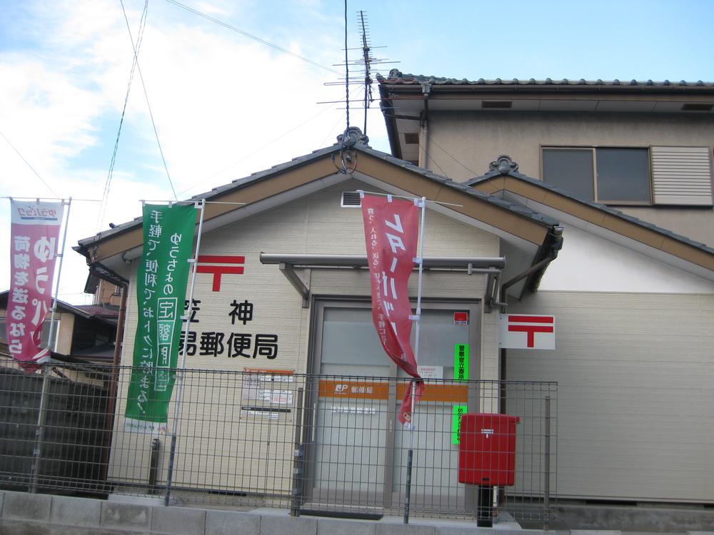 post office. 500m to Kasagami simple post office