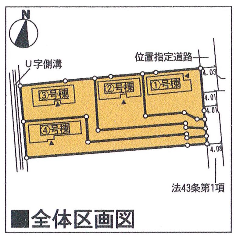 The entire compartment Figure