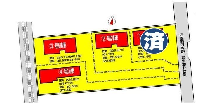 The entire compartment Figure. All four buildings new construction ready-built Compartment Figure