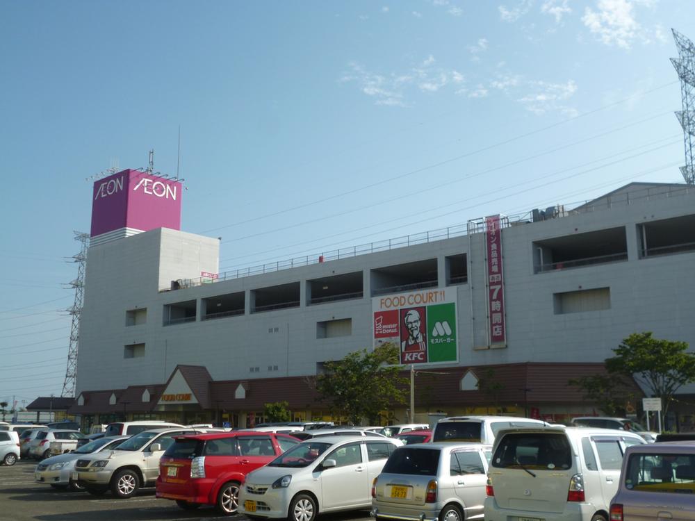 Supermarket. 1812m until the ion Tagajo shop