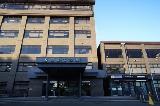 Other Environmental Photo. Tagajo city hall 400m Tagajo City Hall 5 minutes walk (about 400m)