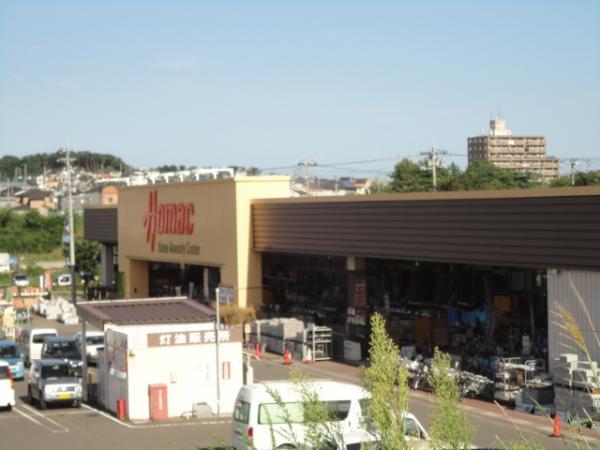 Home center. Until Homac Corporation 1300m