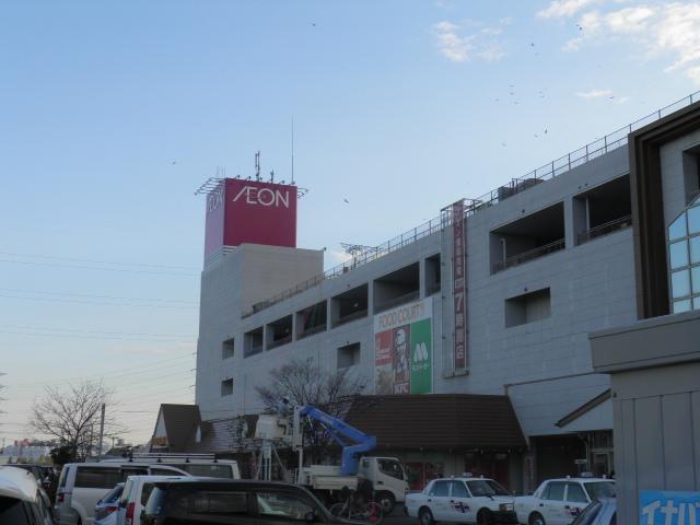 Supermarket. 873m until ion Tagajo shop