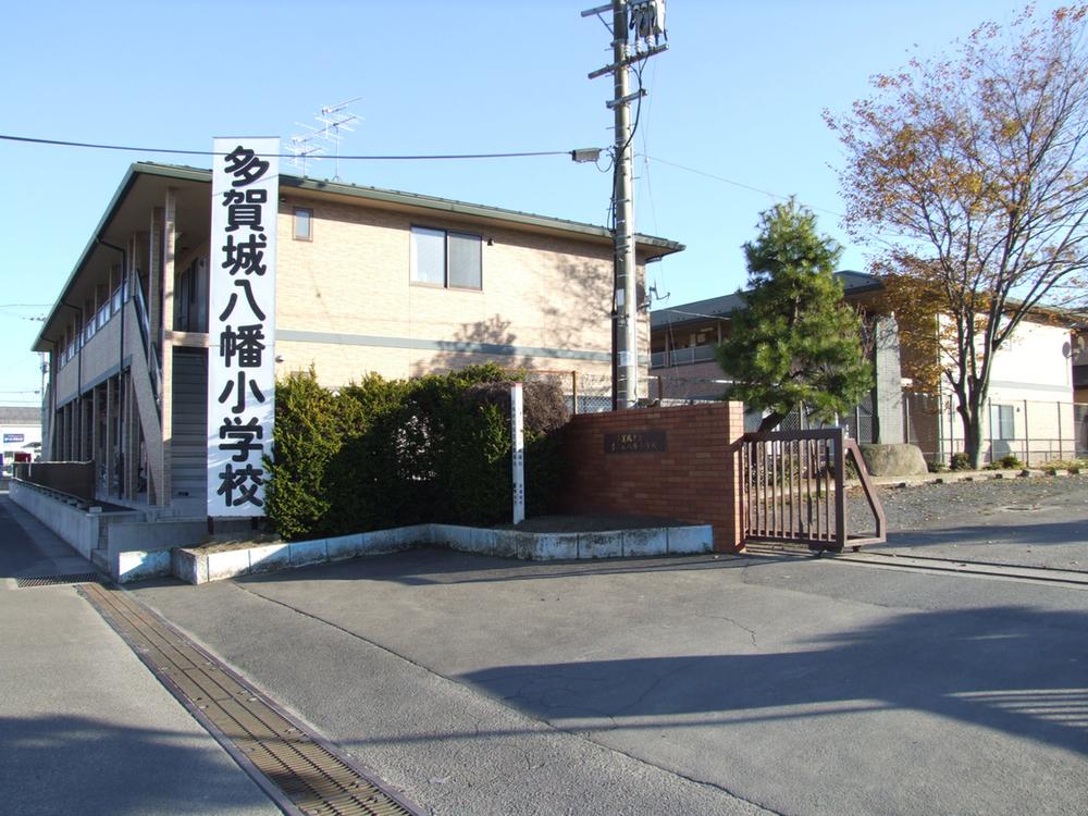 Primary school. 2100m to Tagajo Yahata elementary school