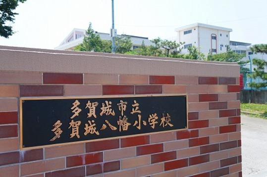 Other. Yahata elementary school 12 minutes' walk (about 900m)