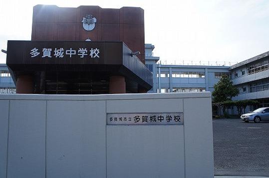 Other. Tagajo junior high school Walk 25 minutes (about 2000m)