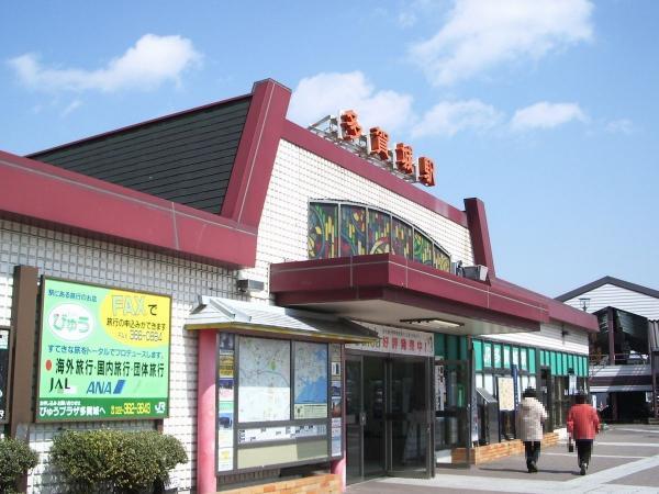 Other Environmental Photo. 1440m to Tagajo Station