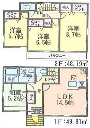 Floor plan. (1 Building), Price 25,900,000 yen, 4LDK, Land area 240.59 sq m , Building area 98 sq m