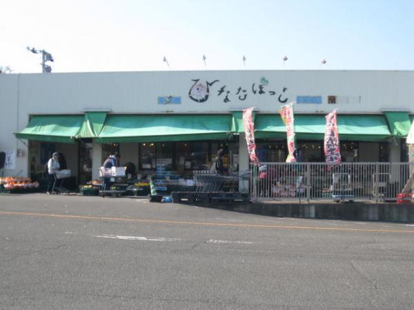 Supermarket. 1200m to Super