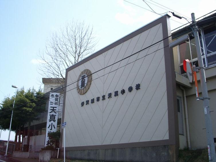 Primary school. Tagajo standing balance staff to elementary school 1040m