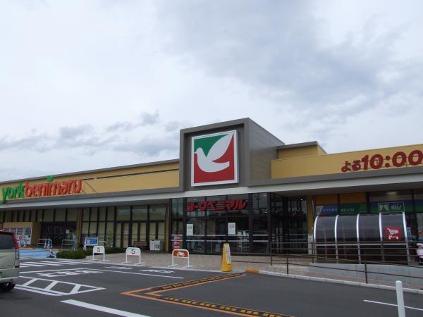 Supermarket. 1200m to Super