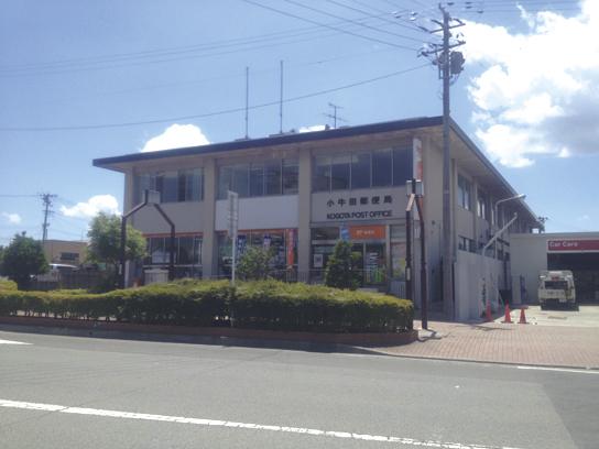 post office. Kogota 1054m until the post office