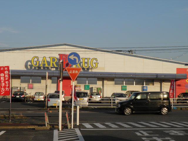 Drug store. 540m until Garde drag Kogota shop