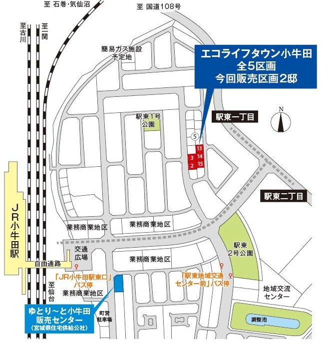 Compartment figure. Price - good location of about a 5-minute walk from the train station. During your visit to the site, please come directly to the No. 3 place.