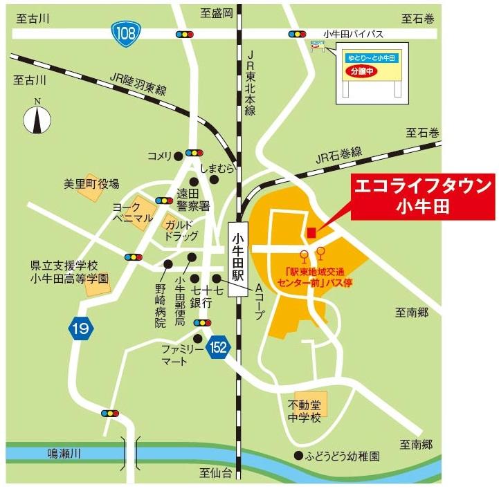 Compartment figure. Price - Miyagi Prefecture Housing Corporation "leeway ~ When Kogota "within the. It is conveniently located about a 5-minute walk from the train station.