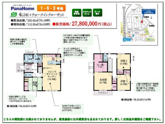 Floor plan. Variability of a floor plan that can change the number of rooms to suit the growth of your family.