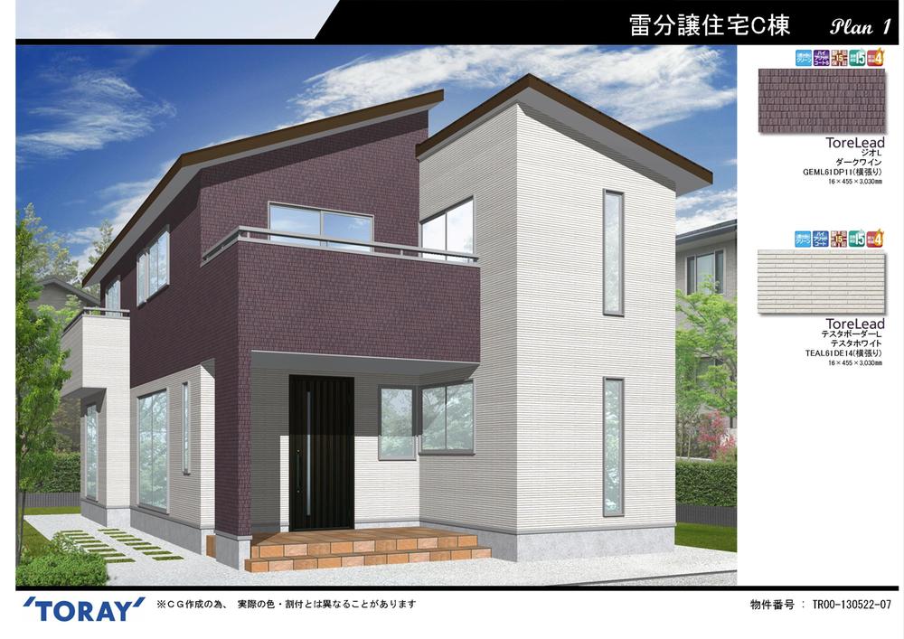 Rendering (appearance)