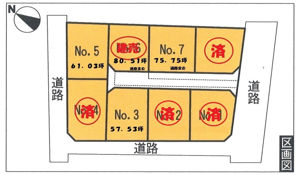 Other. Sectioning view