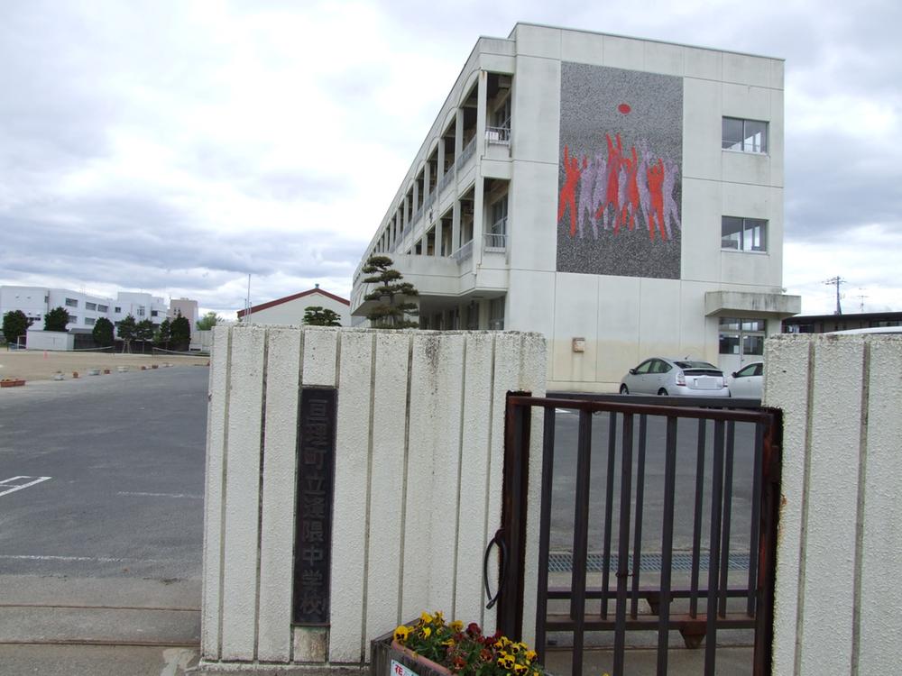 Junior high school. Okuma 1200m until junior high school